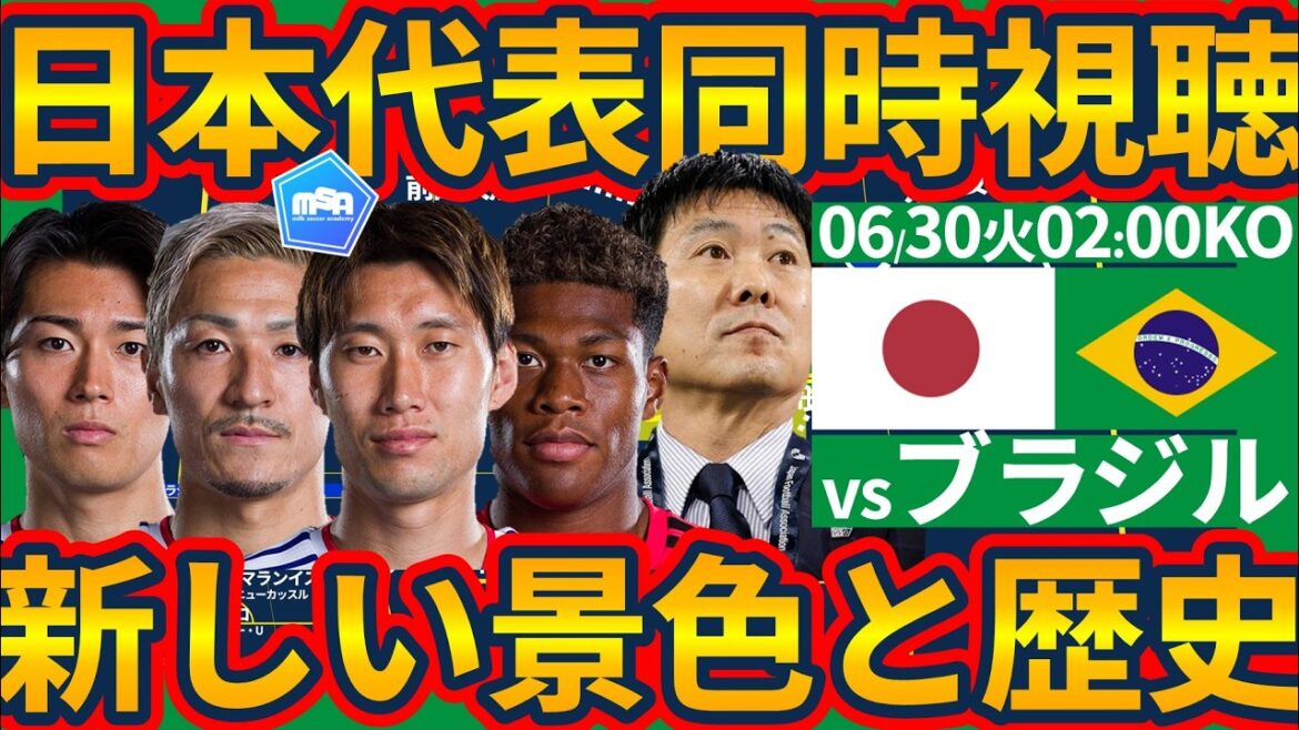 【日本代表vsブラジル│W杯同時視聴】新しい歴史を作る決勝トーナメント初戦!!ヴィニシウス/クーニャらを封じてマルキーニョス/アリソンから得点だ!! 【日本代表vsブラジル│W杯同時視聴】新しい歴史を作る決勝トーナメント初戦!!ヴィニシウス/クーニャらを封じてマルキーニョス/アリソンから得点だ!!