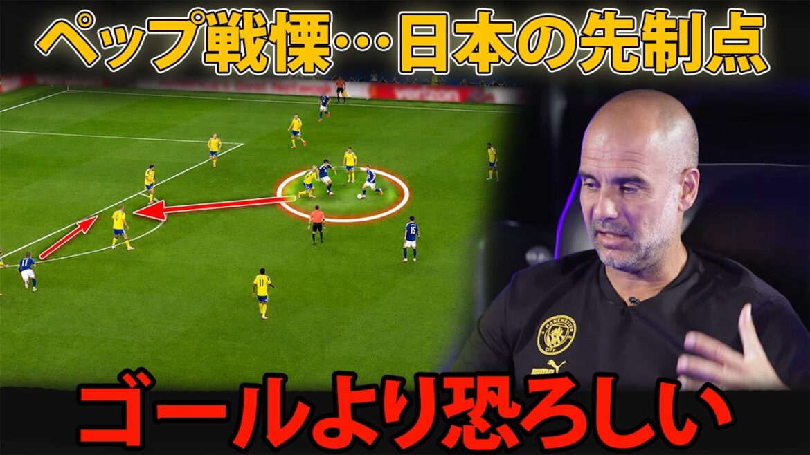 【W杯】1-1の引き分け直後、ペップが日本の先制点に衝撃発言…「恐ろしいのはゴールではない」ブラジルへ警告した“戦術進化”とは？