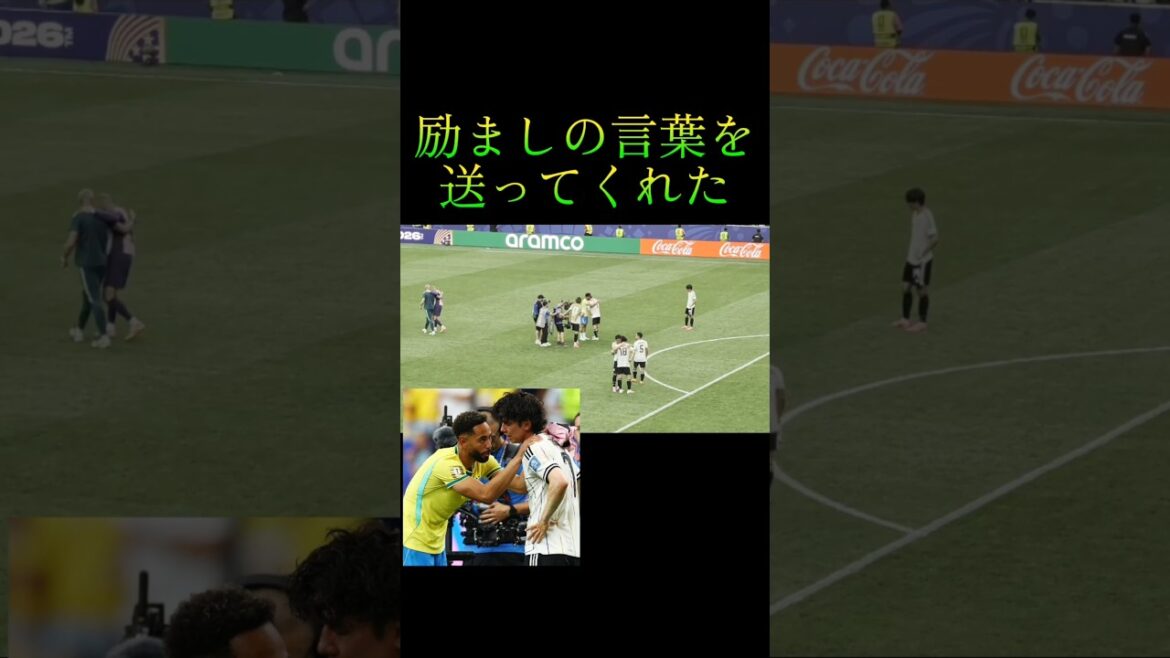 ブラジルのクーニャがミスした田中碧を励ます塩貝健人には怒鳴りつけるサッカー北中米ワールドカップ　#ワールドカップ　#worldcup #shorts 　