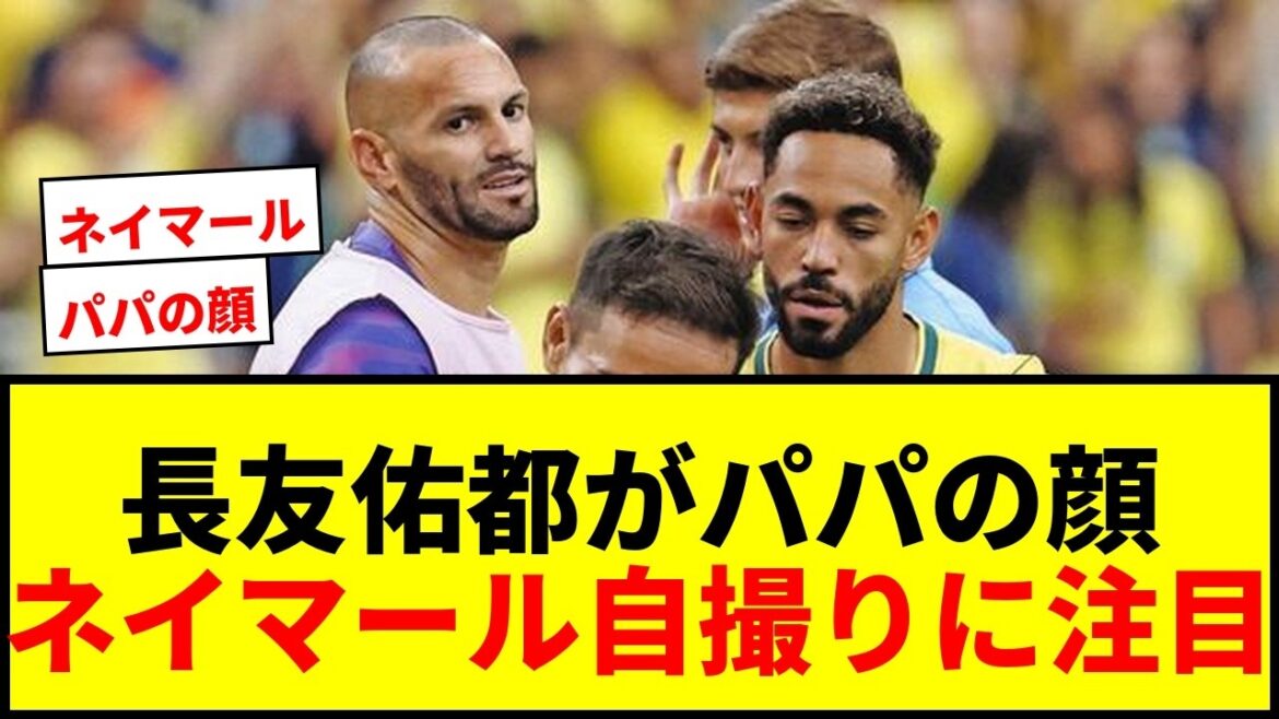 【衝撃】長友佑都、W杯激戦後に“パパ”の顔！妻・平愛梨と3人の子を抱っこで一家だんらん