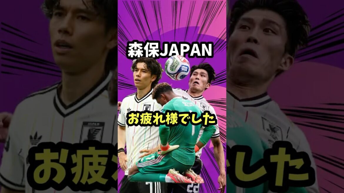 日本代表お疲れ様【W杯/森保JAPAN/ブラジル代表/クーニャ/ヴィニシウス/佐野海舟/堂安/冨安/伊東/上田/ネイマール/アンチェロッティ/鈴木彩艶】