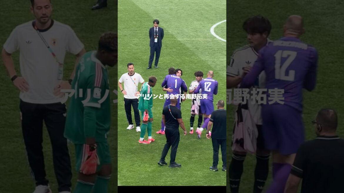 アリソンと南野拓実が再会 #サッカー #サッカー日本代表 #ワールドカップ #南野拓実