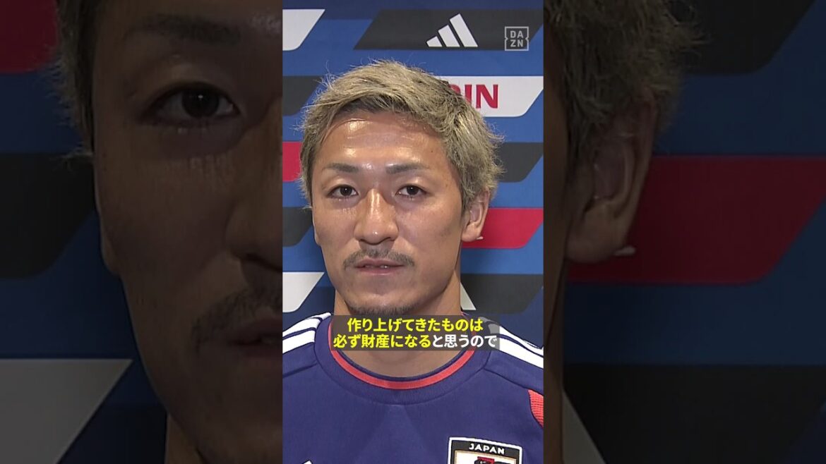 前田大然「カタール大会よりもやり切った感覚」「作り上げてきたものは必ず財産になる」ブラジル戦から一夜明け、コメント🎙️ 前田大然「カタール大会よりもやり切った感覚」「作り上げてきたものは必ず財産になる」ブラジル戦から一夜明け、コメント🎙️