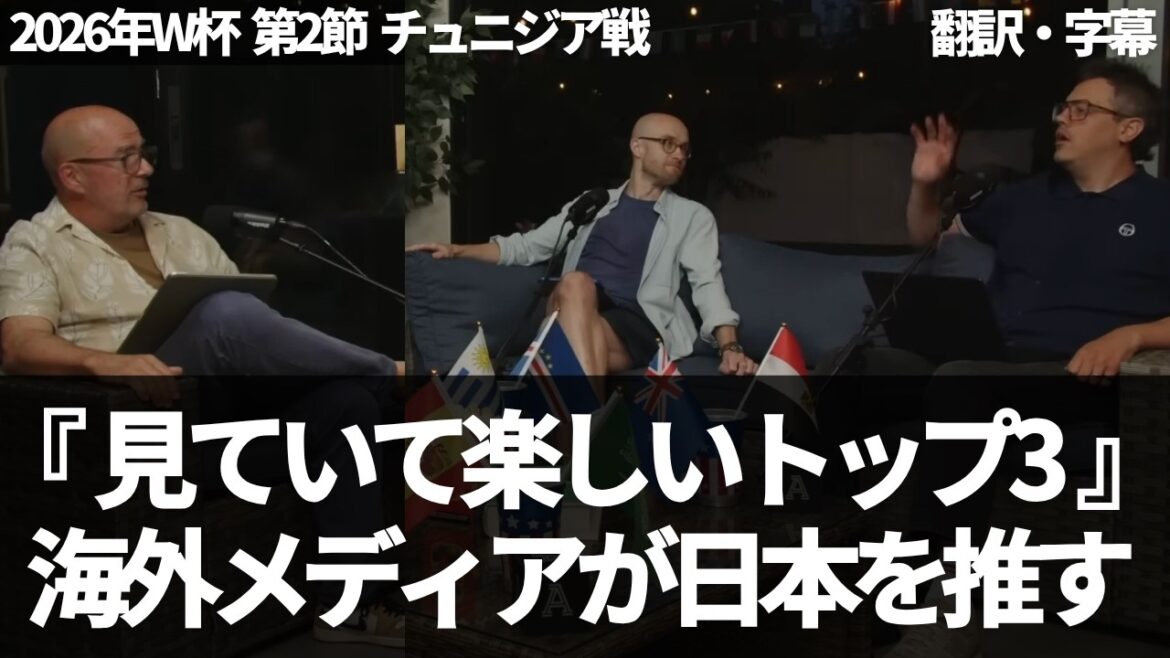 上田綺世のスーパーゴールも鮮やかなアシストにも惚れ惚れする海外メディアのニキたち【字幕付き・解説なし】 上田綺世のスーパーゴールも鮮やかなアシストにも惚れ惚れする海外メディアのニキたち【字幕付き・解説なし】