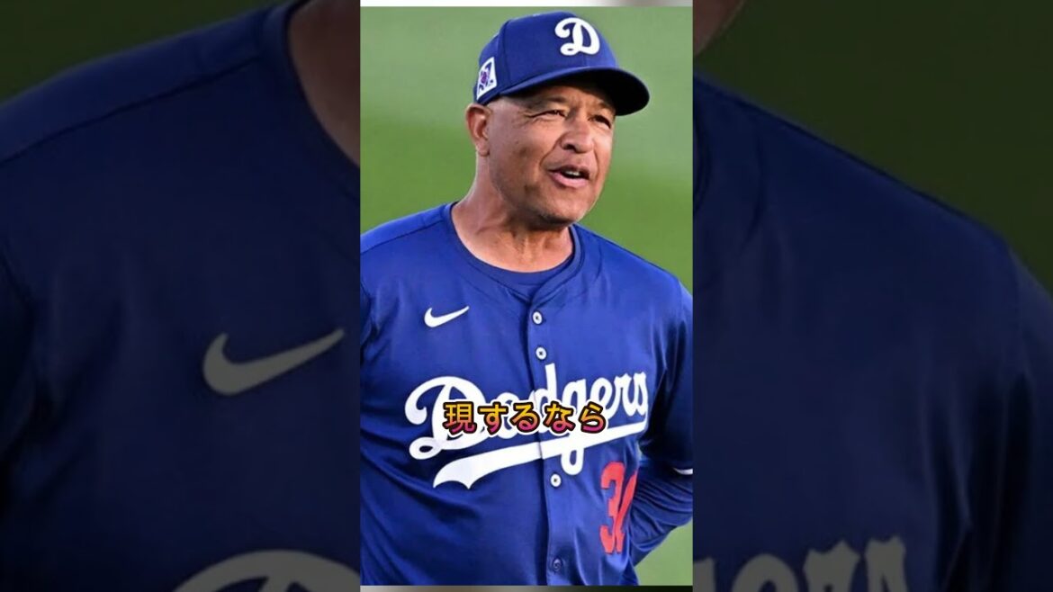 大谷翔平登場でドジャースタジアム大熱狂!試合前から異常すぎる歓声🔥⚾