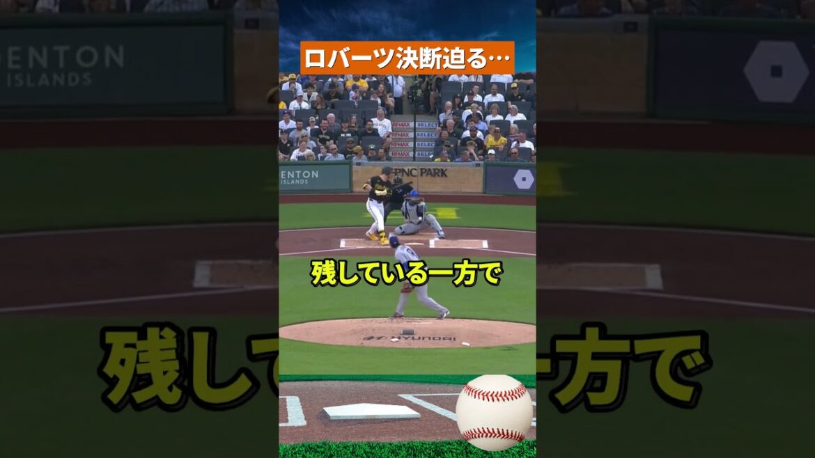 【大論争】大谷翔平よりサンチェス?米メディアが球宴先発に猛反発! #mlb #野球