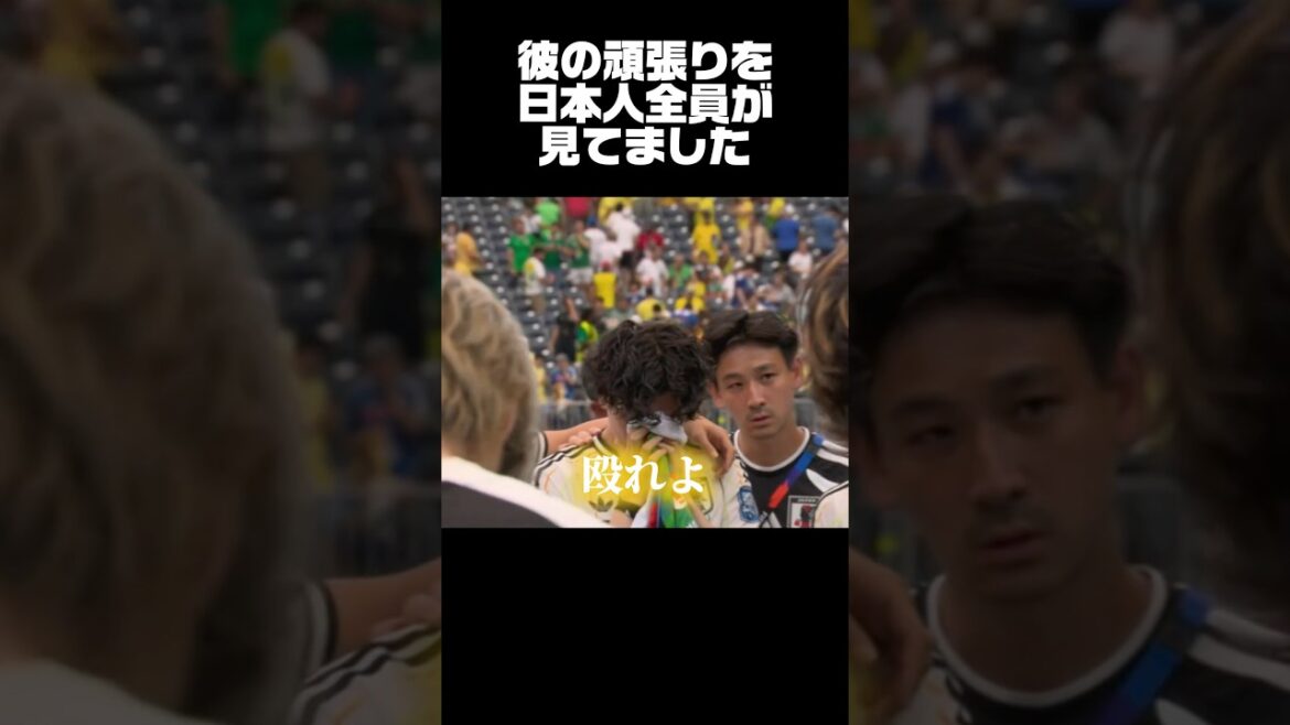 田中碧の頑張りを日本人全員が見てきました！ #うぺまろ #サッカー #サッカー日本代表 #ワールドカップ