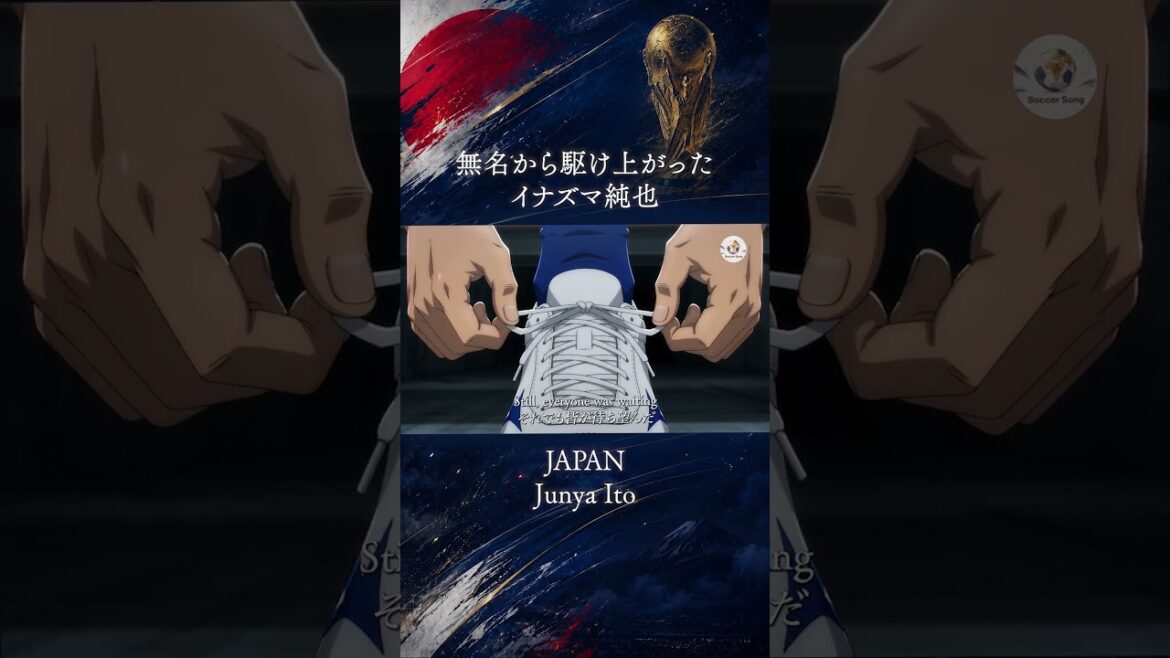 伊東純也選手のサッカー人生 伊東純也選手のサッカー人生