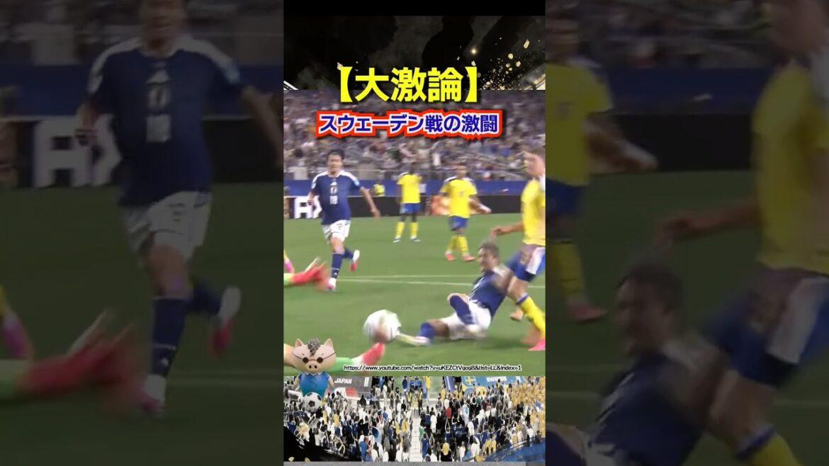 【大激論】ブラジル完全攻略へ!森保監督が仕掛けた「恐怖の罠」がヤバすぎる…! #サッカー #ワールドカップ 【大激論】ブラジル完全攻略へ!森保監督が仕掛けた「恐怖の罠」がヤバすぎる…! #サッカー #ワールドカップ