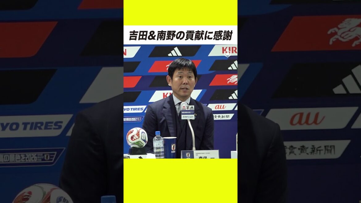 吉田&南野の”見えない貢献” 吉田&南野の"見えない貢献"