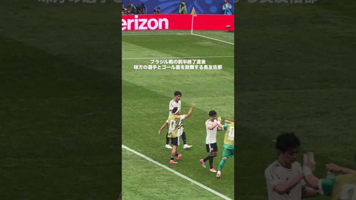 長友佑都の存在が大きい #サッカー #サッカー日本代表 #ワールドカップ #長友佑都