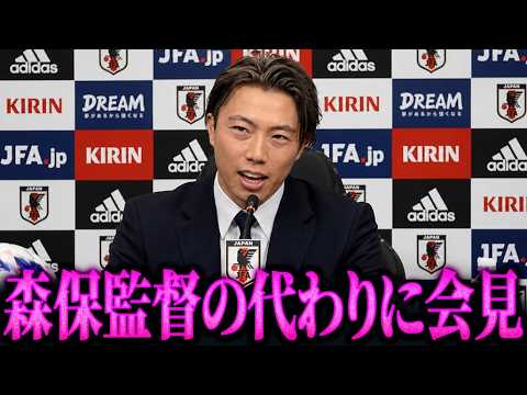 森保監督の本音を勝手に代弁…代理記者会見が面白すぎた【レオザ切り抜き】【レオザマニア】 森保監督の本音を勝手に代弁…代理記者会見が面白すぎた【レオザ切り抜き】【レオザマニア】