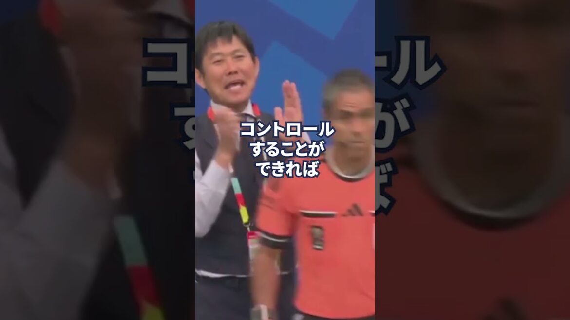 【アンジェ絶賛】「彼は間違いなくワールドクラス」前田大然の神プレスをポステコグルーが徹底解説!ブラジルを翻弄した日本の武器 【アンジェ絶賛】「彼は間違いなくワールドクラス」前田大然の神プレスをポステコグルーが徹底解説!ブラジルを翻弄した日本の武器