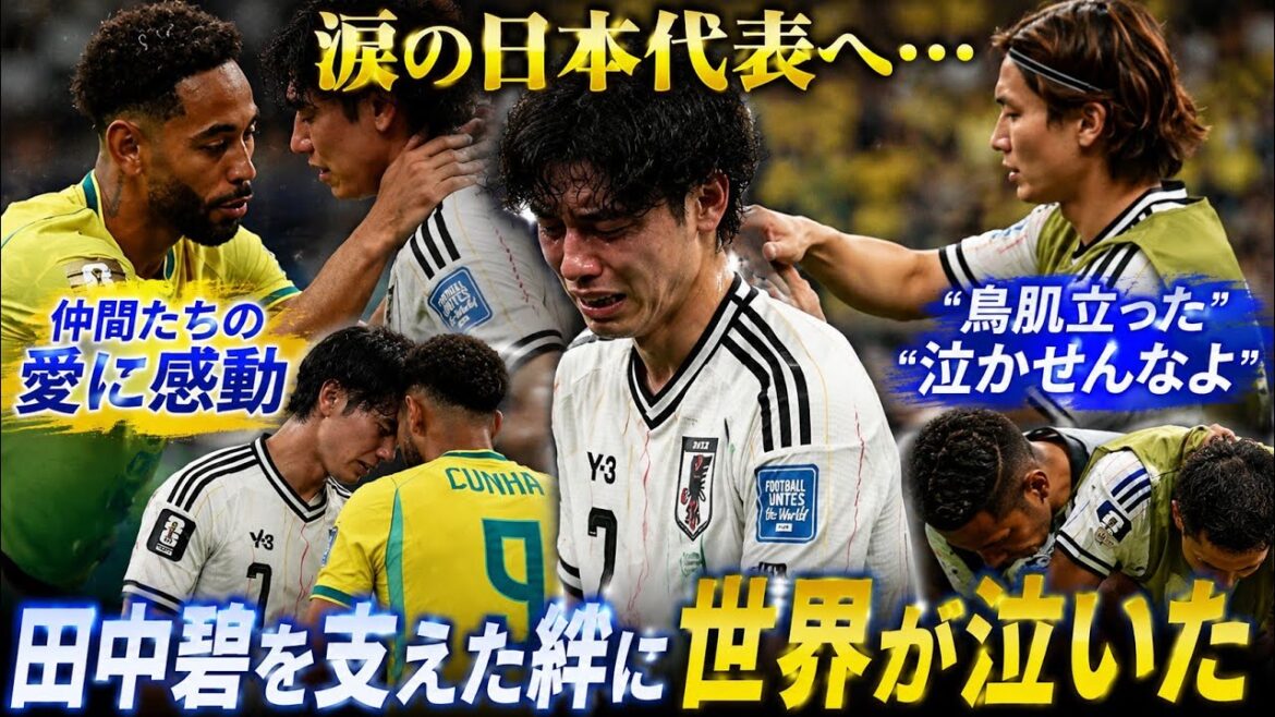 ​【W杯の悲劇】誰もが田中碧を責めなかった理由。守田英正がSNSに投稿した「不死鳥」に隠された、あまりにも深い“絆”の真相とは？