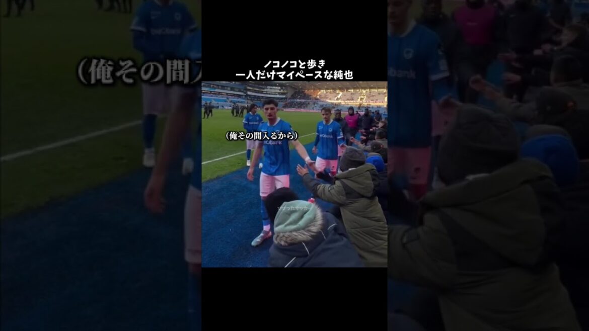 一人だけマイペースな純也⚡️