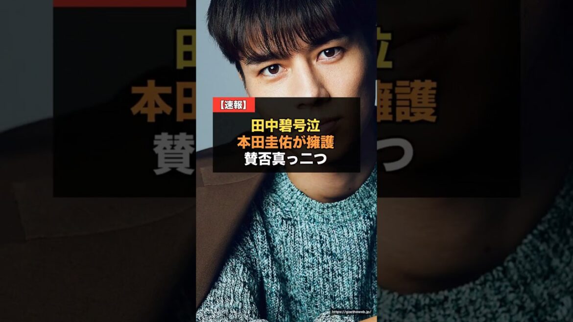 【海外の反応】田中碧、ブラジル戦の“痛恨ロスト”に批判殺到…本田圭佑・守田英正は擁護「結果論、90分の献身を否定するな」賛否真っ二つ【サッカー日本代表】 #田中碧 【海外の反応】田中碧、ブラジル戦の“痛恨ロスト”に批判殺到…本田圭佑・守田英正は擁護「結果論、90分の献身を否定するな」賛否真っ二つ【サッカー日本代表】 #田中碧