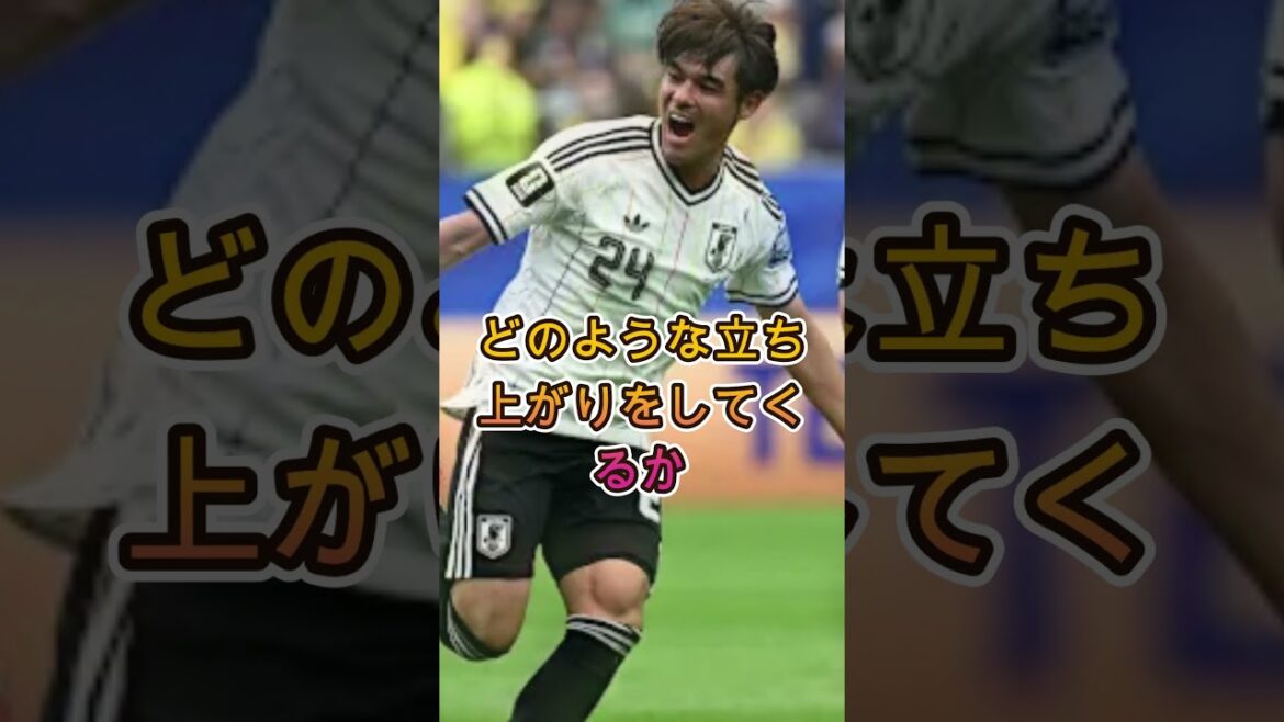 【悲報】サッカー日本代表のブラジル人コーチ、すべてを知ってしまう…… #日本代表 #サッカー #サッカー日本代表 【悲報】サッカー日本代表のブラジル人コーチ、すべてを知ってしまう…… #日本代表 #サッカー #サッカー日本代表