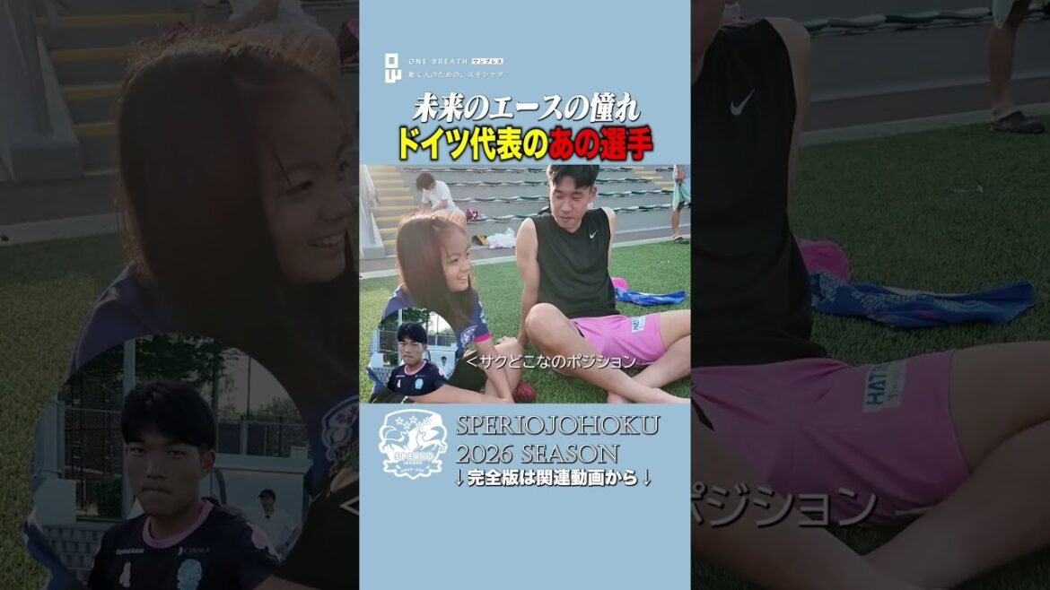 いつも熱い応援をありがとう!可愛いファンの好きな選手が以外だった。 いつも熱い応援をありがとう!可愛いファンの好きな選手が以外だった。
