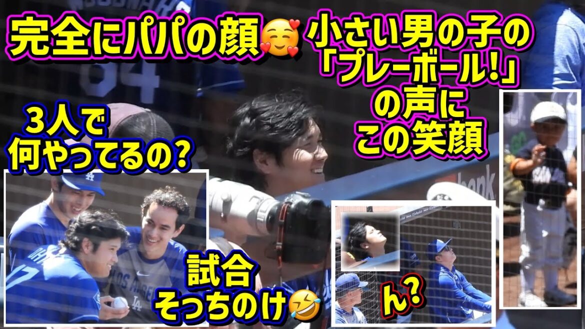 目撃‼️パパの顔🥰大谷がルンルンだ♪ダグアウトが面白い🤣【現地映像】6/28vsパドレスShoheiOhtani