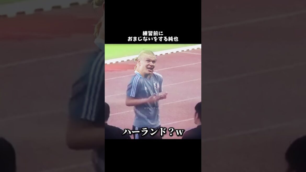 練習前におまじないをする純也⚡️