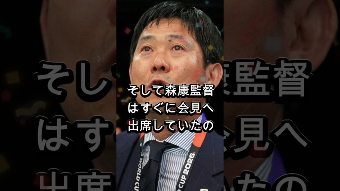 【韓国騒然】森保監督の“ある発言”に韓国メディアがまさかの反応…会見後に広がった称賛と驚きの声【海外の反応/サッカー日本代表】 【韓国騒然】森保監督の“ある発言”に韓国メディアがまさかの反応…会見後に広がった称賛と驚きの声【海外の反応/サッカー日本代表】