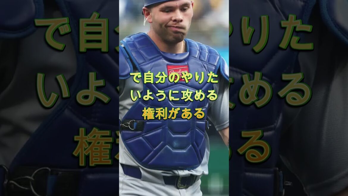 【衝撃】ラッシングが大谷翔平について本音を語る!その内容に球界騒然😱⚾