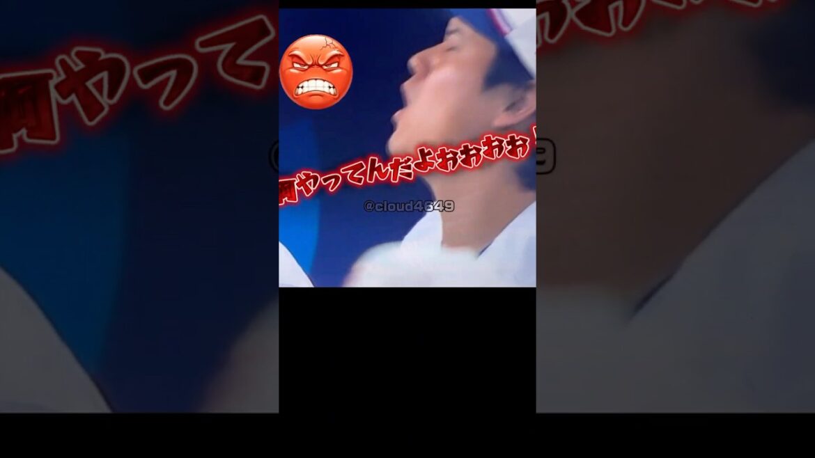 フライを取れなかったラッシング!ドジャース大谷翔平ガッカリする