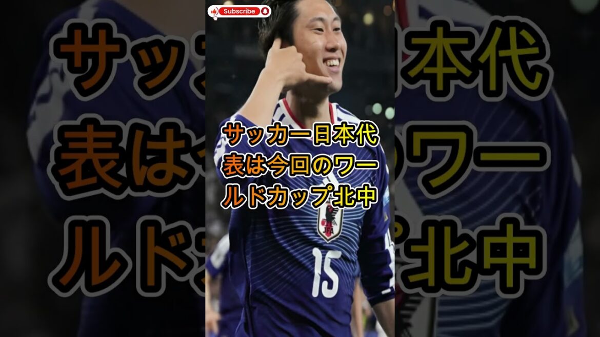 【世界騒然】敗退した日本へFIFA会長が送った“まさかの一言”…世界中が驚愕した理由とは? 【世界騒然】敗退した日本へFIFA会長が送った“まさかの一言”…世界中が驚愕した理由とは?