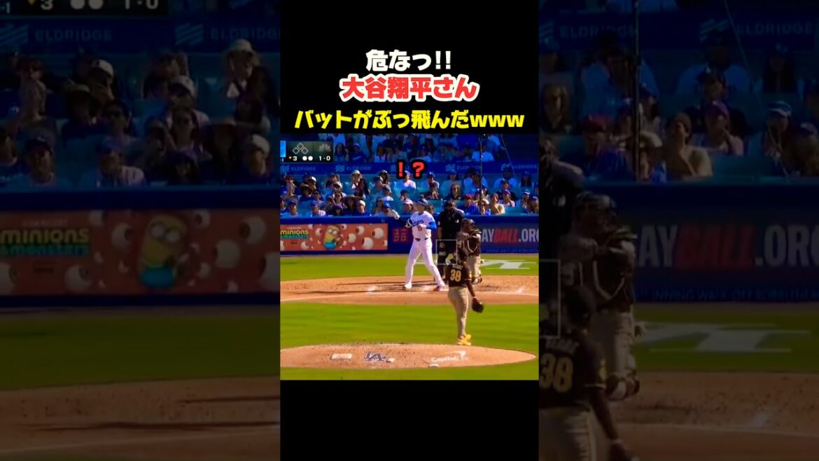 大谷翔平さんのバットが…😱 #大谷翔平 #mlb #shorts #dodgers #ドジャース #野球 #ohtani #baseball #投手
