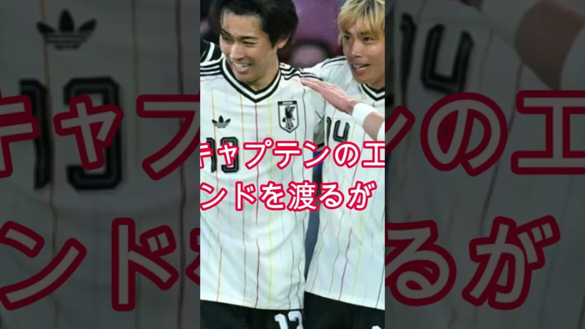 【緊急速報】遠藤航の日本代表離脱の真相！森保監督との関係に何があったのか 海外メディアも注目【海外の反応】