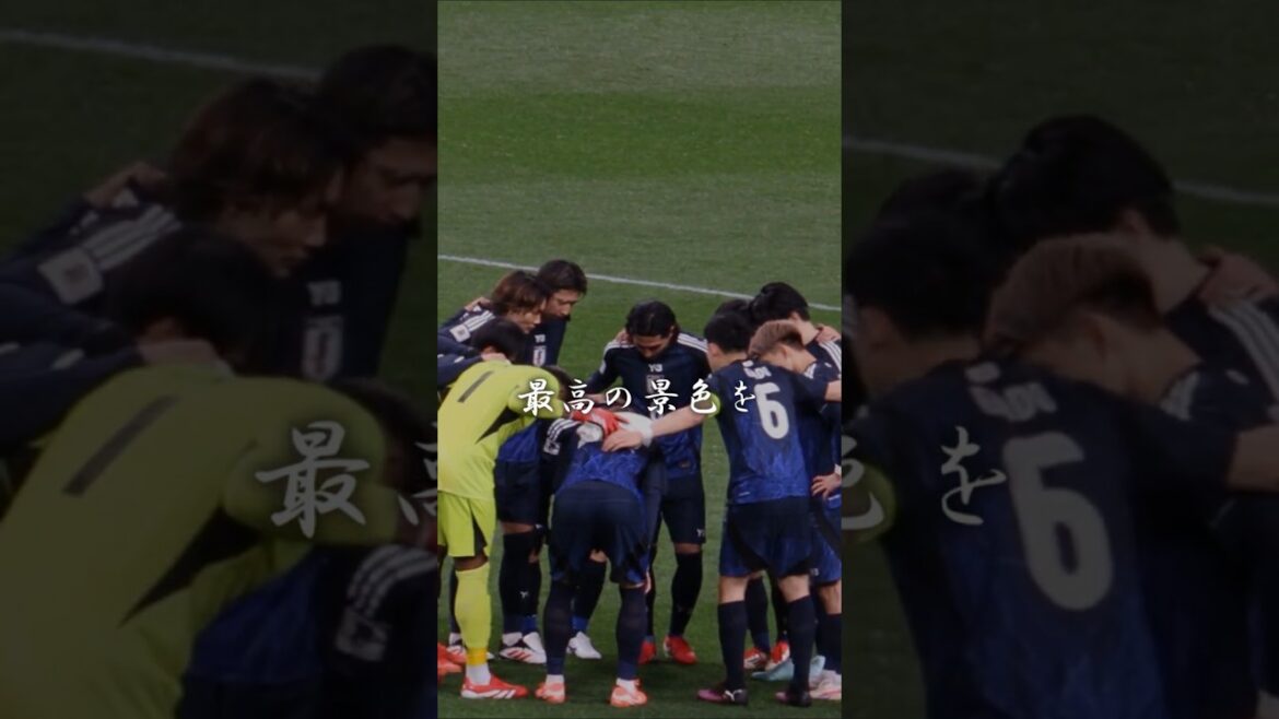 【4年後】#サッカー日本代表#日本代表 #サムライブルー #shorts