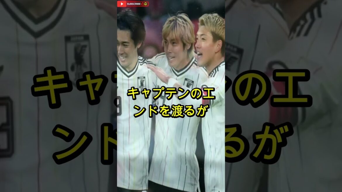 遠藤航が日本代表を離れた理由は森保監督にあったことが明らかになった 遠藤航が日本代表を離れた理由は森保監督にあったことが明らかになった
