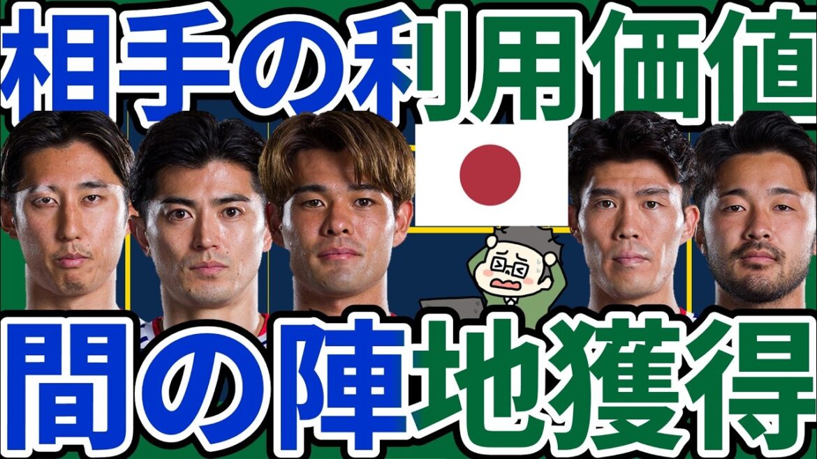 【冨安健洋&菅原由勢vsマルティネッリの攻防/日本代表vsブラジル】あえて開けた菅原由勢vs留まった冨安健洋を見て矢印を変えたマルティネッリ 【冨安健洋&菅原由勢vsマルティネッリの攻防/日本代表vsブラジル】あえて開けた菅原由勢vs留まった冨安健洋を見て矢印を変えたマルティネッリ