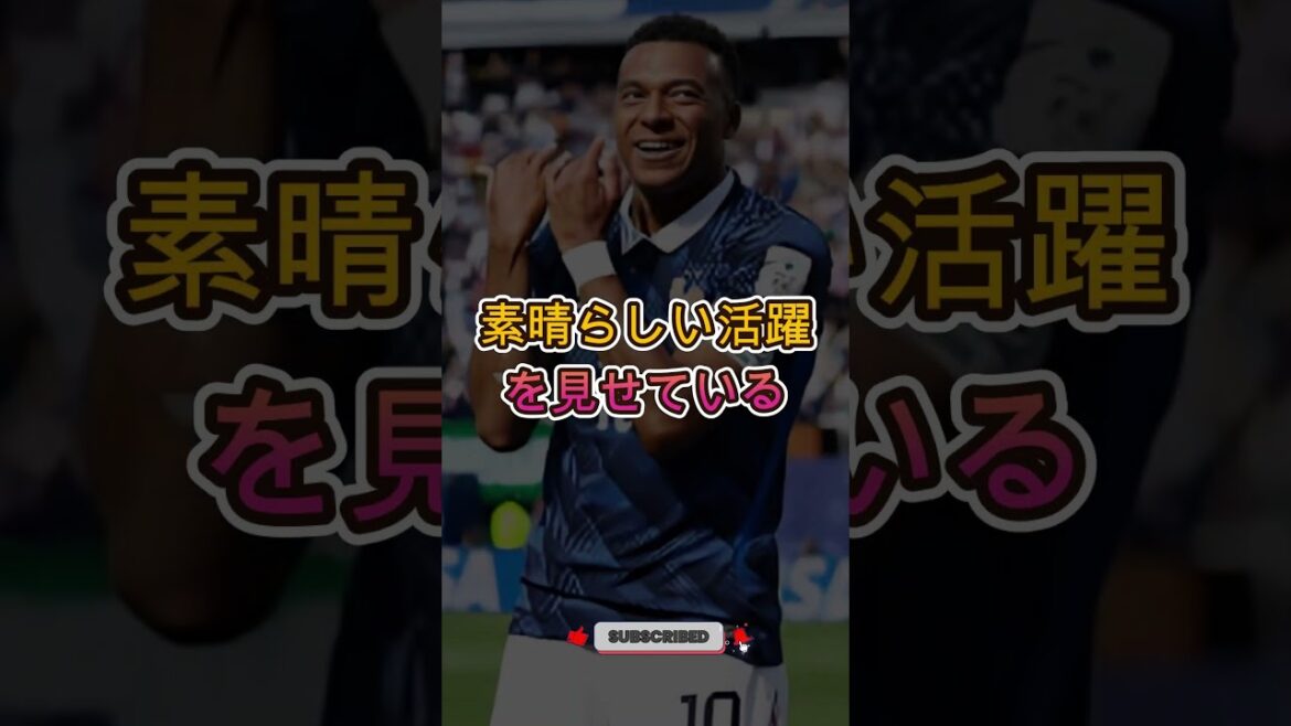 【悲報】エムバペとハーランドの時代が到来したけど、何かがおかしい(笑) 【悲報】エムバペとハーランドの時代が到来したけど、何かがおかしい(笑)