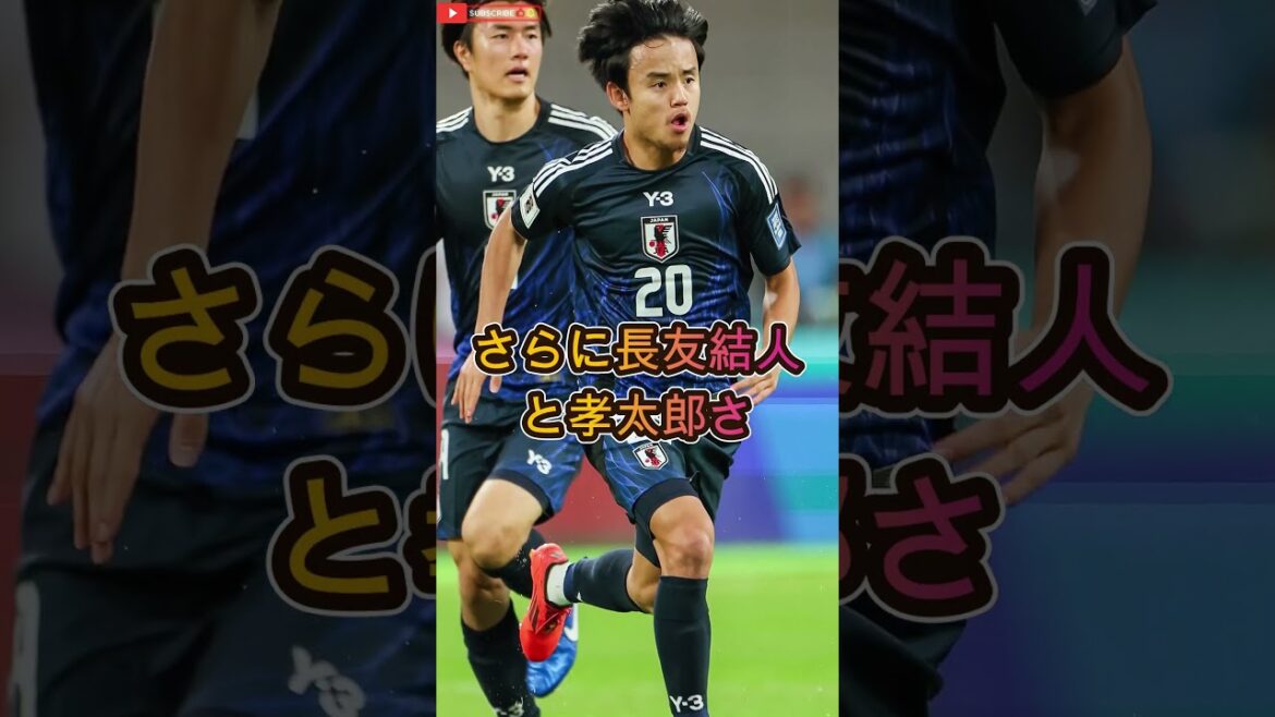 ピッチ上ではクール、でも実は親友で心温まる関係――サッカー日本代表の「有名デュオ」トップ3 #サッカー日本代表 #有名人トリビア #伊東純也 #中村敬斗