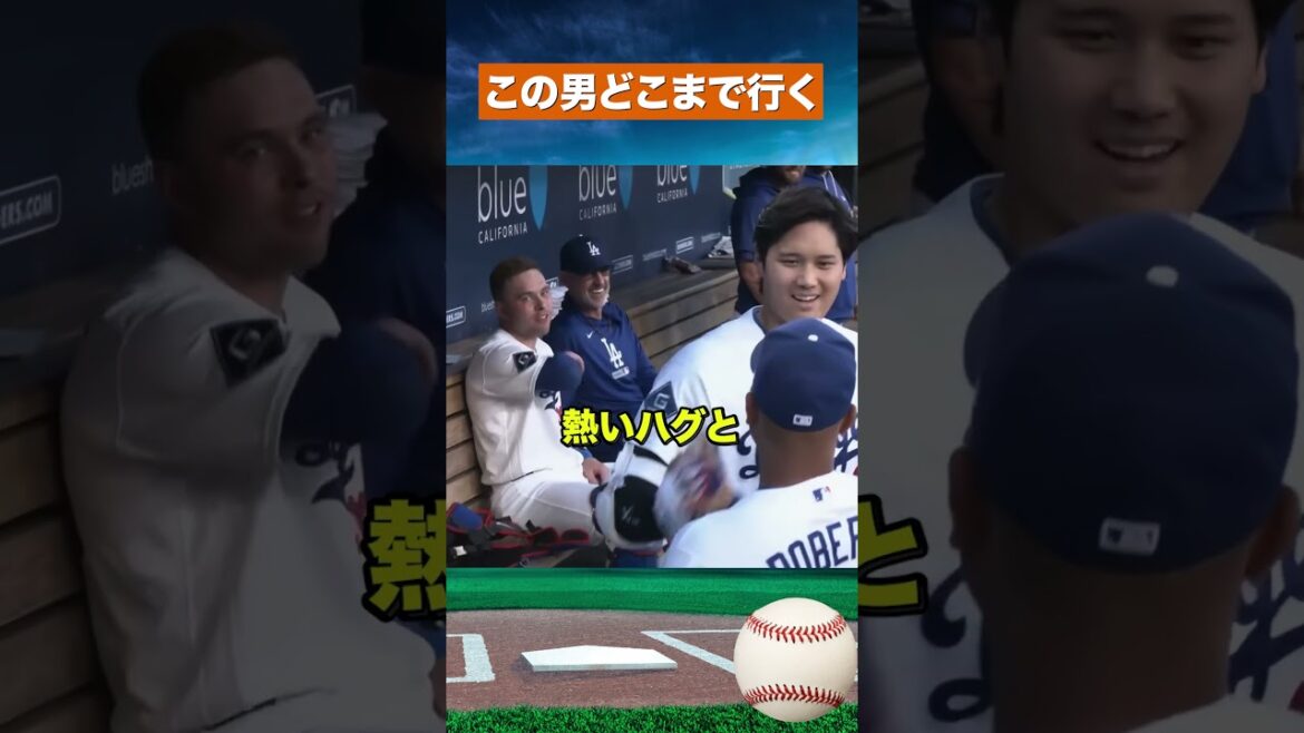 【歴史更新】大谷翔平 日本人初のMLB通算300号!20号先頭弾で伝説達成…これは通過点だ #野球 #mlb