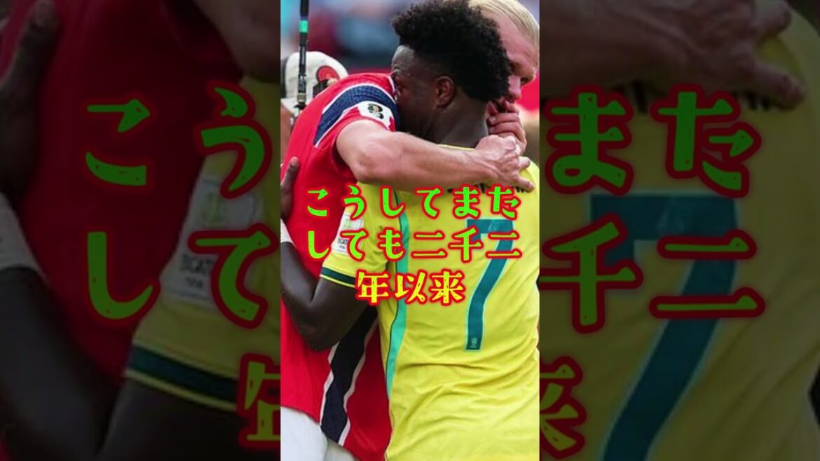【激震】優勝候補ブラジルがベスト16敗退!現地サポーターが見せた衝撃の反応とは【海外の反応】 【激震】優勝候補ブラジルがベスト16敗退!現地サポーターが見せた衝撃の反応とは【海外の反応】