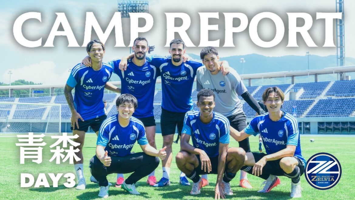 【青森キャンプDAY3】バチバチの対人トレーニング!集合写真撮影も!|FC町田ゼルビア 【青森キャンプDAY3】バチバチの対人トレーニング!集合写真撮影も!|FC町田ゼルビア