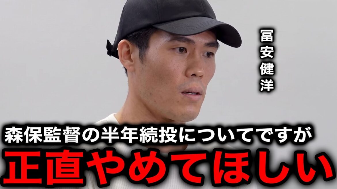 【サッカー日本代表】森保監督の異例の”半年続投”決定の裏側…選手らが漏らす本音がヤバすぎる【海外の反応/宮本恒靖/日本サッカー協会】 【サッカー日本代表】森保監督の異例の"半年続投"決定の裏側...選手らが漏らす本音がヤバすぎる【海外の反応/宮本恒靖/日本サッカー協会】