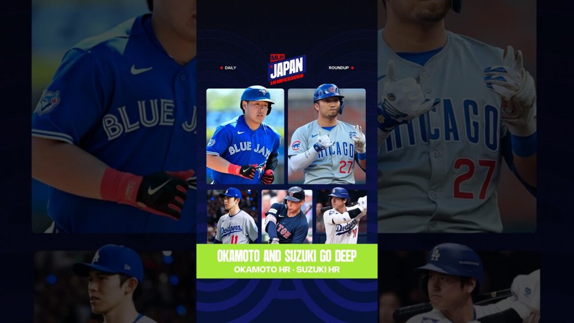岡本と鈴木が本塁打!岡本和真・鈴木誠也・佐々木朗希ら | MLB日本人選手デイリーまとめ