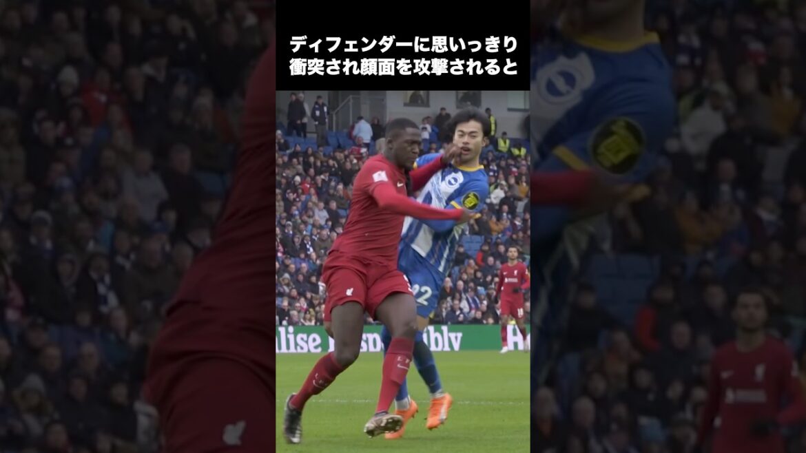 三笘薫が世界に衝撃を与えたプレー集めてみた