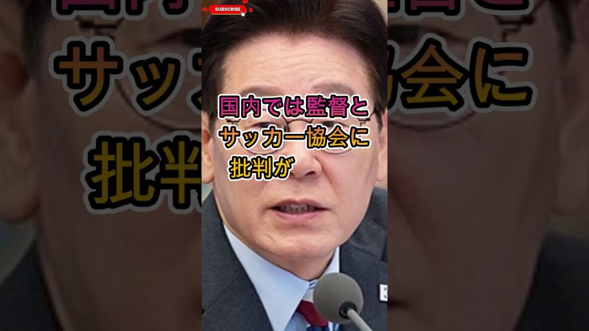 【海外騒然】英メディアが韓国サッカーを厳しく分析…その評価に世界中が注目! 【海外騒然】英メディアが韓国サッカーを厳しく分析…その評価に世界中が注目!