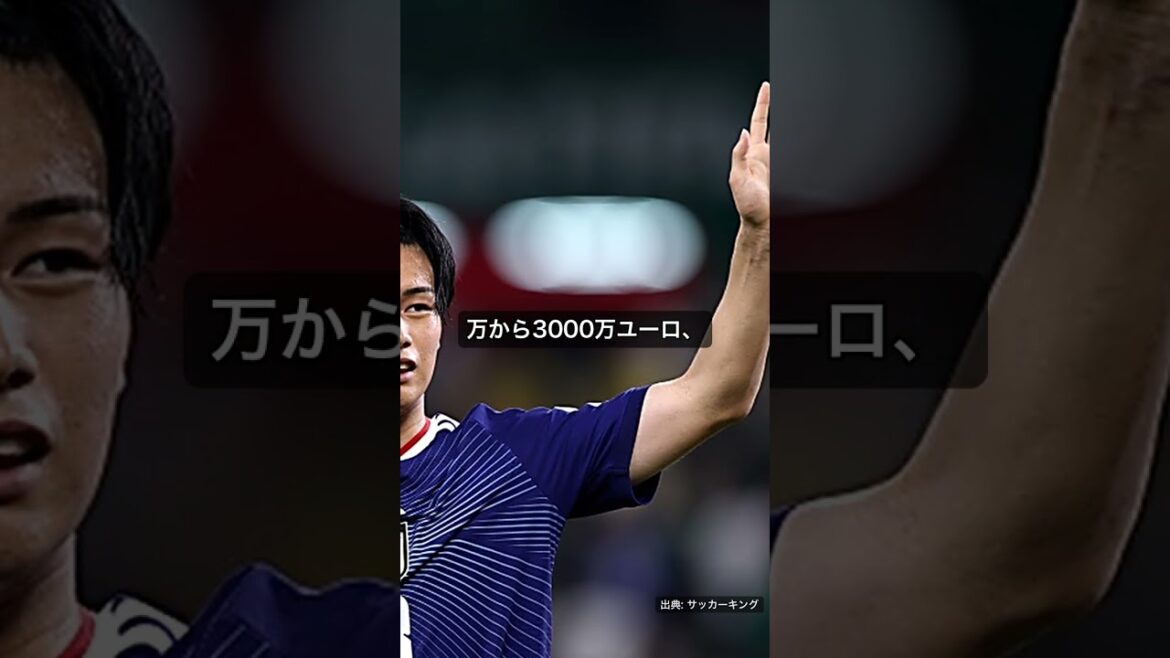 【55億円】上田綺世、フェイエノ退団か…ロマーノ砲で移籍金30倍 #Shorts
