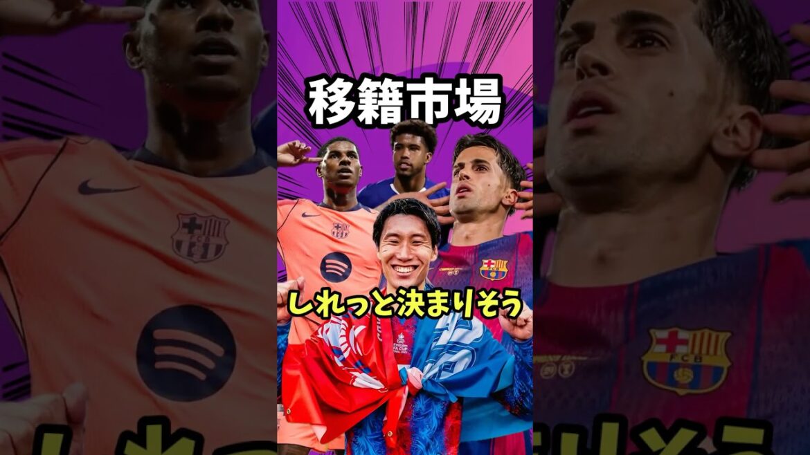 W杯中に決まりそうな移籍情報【ニューカッスル/アーセナル/プレミアリーグ/チェルシー/ユナイテッド/マンチェスター/クリスタルパレス/鎌田大地】