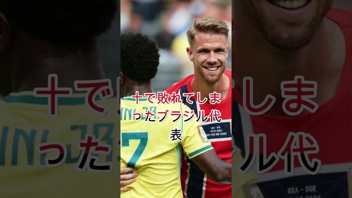 ブラジル代表が決勝トーナメント1回戦で敗退したことを受け、地元のサポーターの間で怒りの声が上がっている。 ブラジル代表が決勝トーナメント1回戦で敗退したことを受け、地元のサポーターの間で怒りの声が上がっている。
