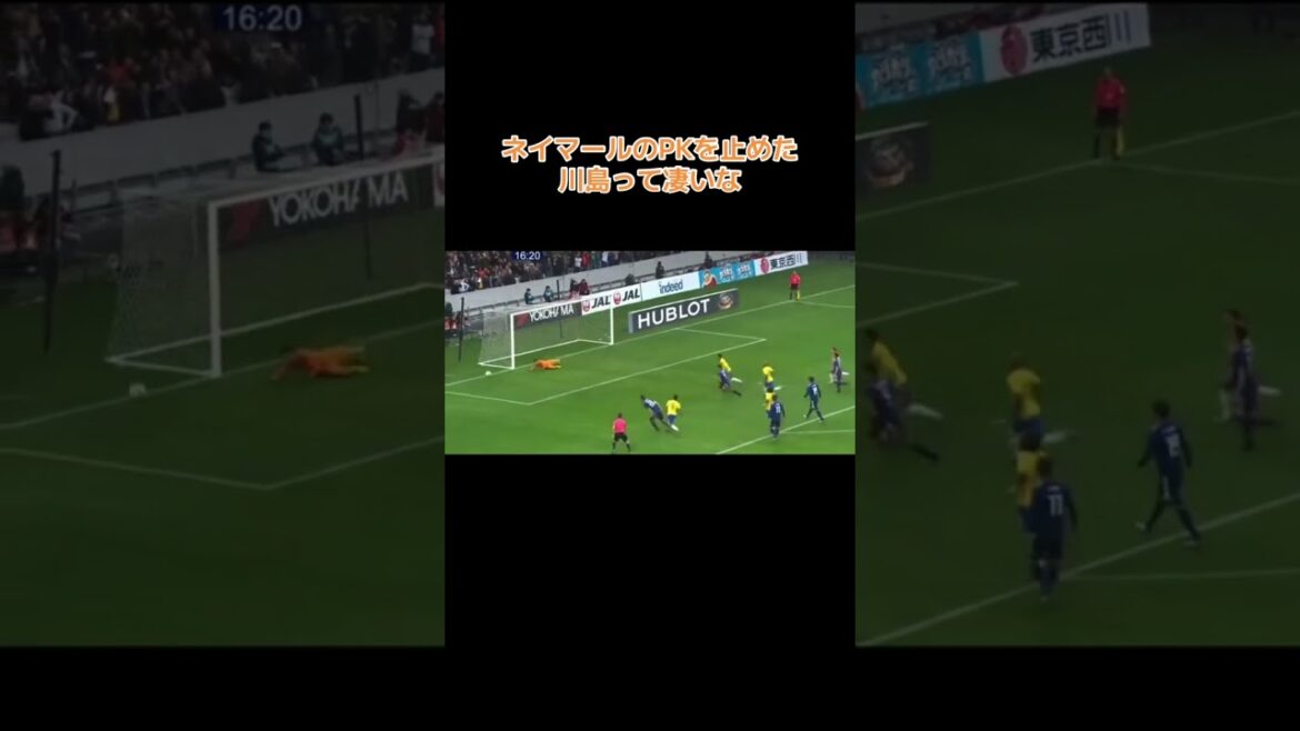 ネイマールのPKを止める川島永嗣凄い #サッカー #ネイマール #川島永嗣