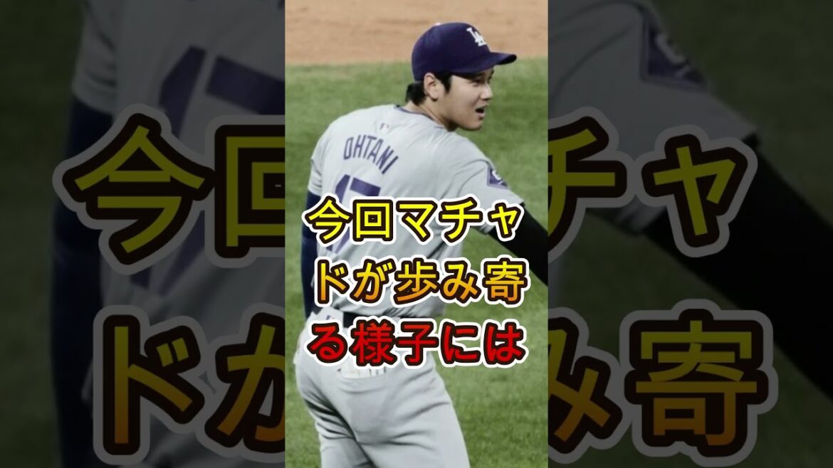 敵ですら認める…大谷翔平が涙した瞬間😭