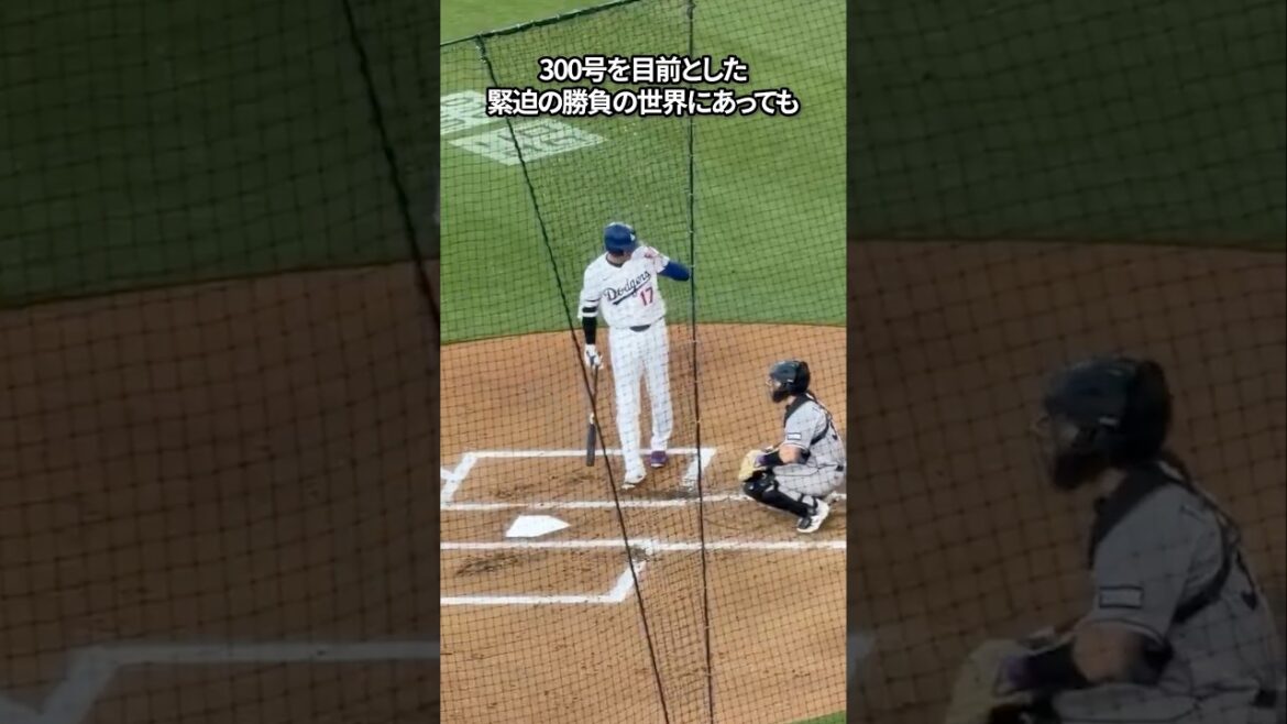 【大谷翔平】日本人初メジャー通算300号ホームラン!打球角度19度の弾丸ライナーにスタジアム唖然!【史上最速ペース5位】