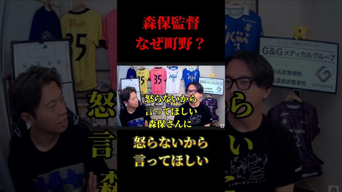 【日本代表】ブラジル戦、あのタイミングでなぜ町野だったのか レオザ切り抜き #サッカー #サッカー日本代表 #ワールドカップ 【日本代表】ブラジル戦、あのタイミングでなぜ町野だったのか レオザ切り抜き #サッカー #サッカー日本代表 #ワールドカップ