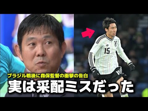 【サッカーW杯】森保監督が明かしたブラジル戦の真実…「実は後悔している」 【サッカーW杯】森保監督が明かしたブラジル戦の真実…「実は後悔している」